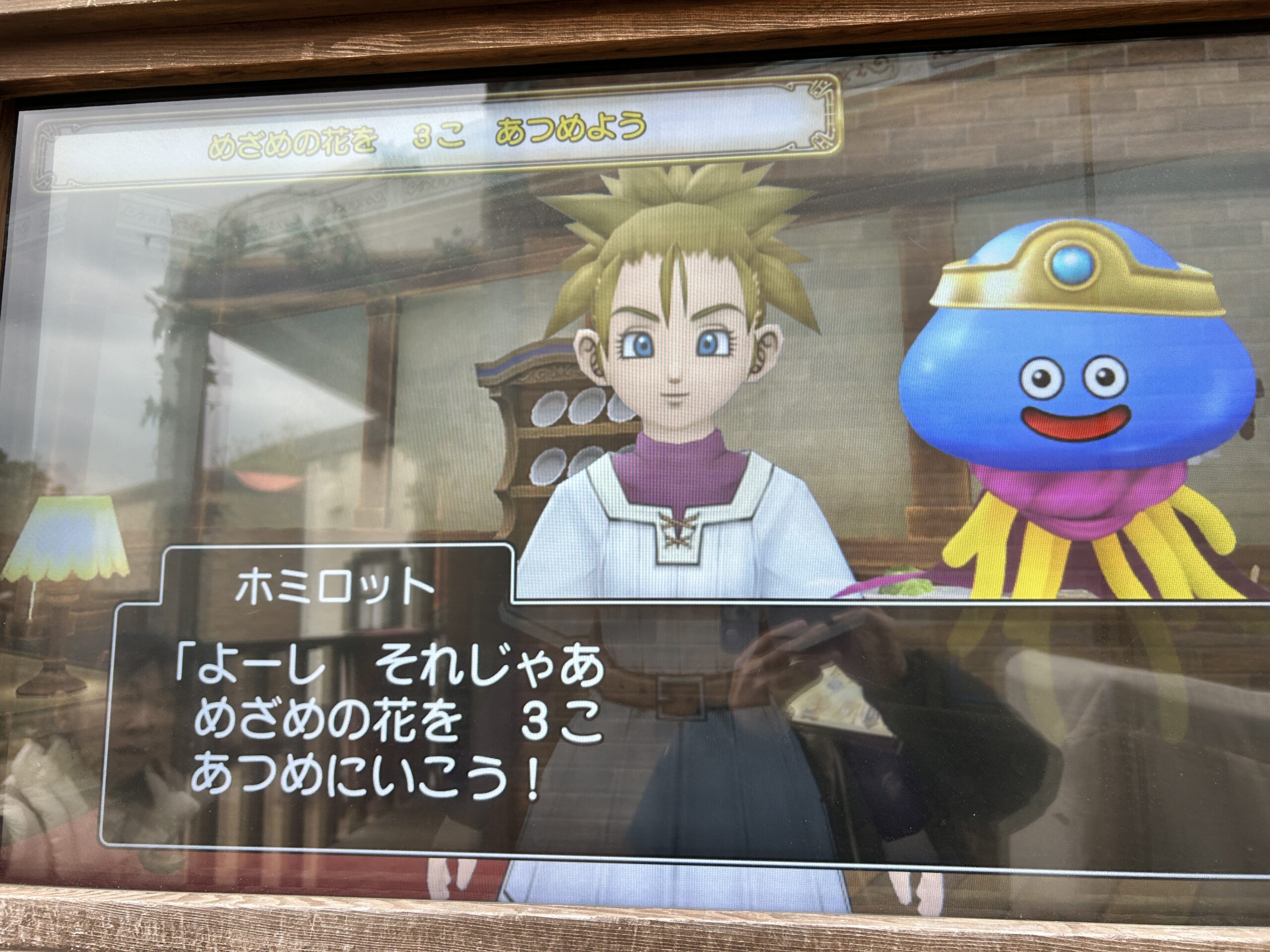 天然石INORI 天然石INORI