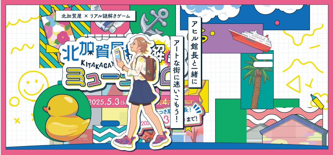 天然石INORI